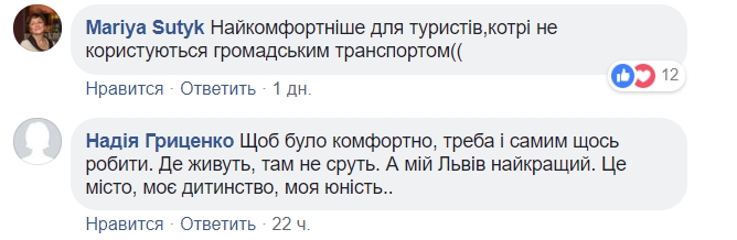 &quot;Одні дорогі обжираловки&quot;: мережа обговорює найбільш комфортне місто України